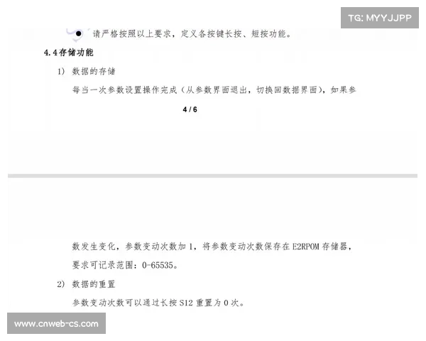 罗田县兰亭壹号院杯篮球赛开赛 18支队伍激战天堂寨景区赛场