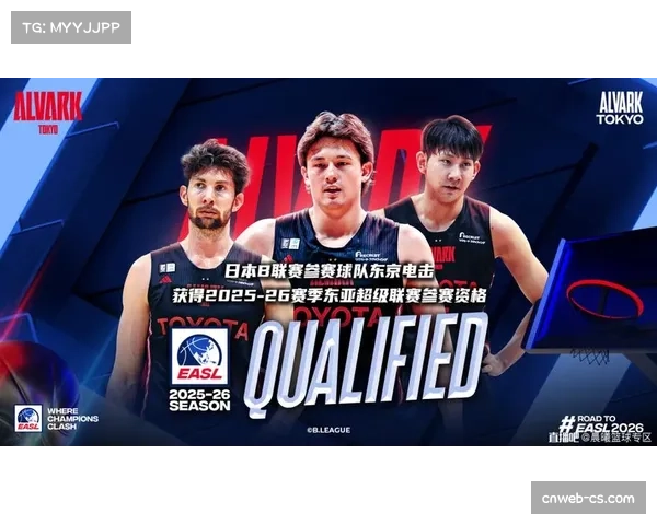 日本B联赛:琉球黄金帝王击败千叶喷气机,夺得常规赛冠军 日本B联赛:琉球黄金帝王击败千叶喷气机,夺得常规赛冠军